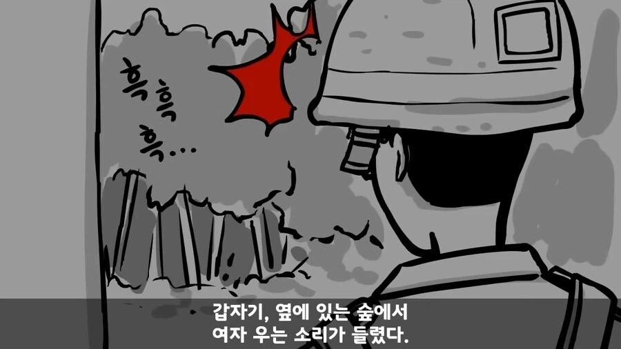 쌍팔년도식 군대 귀신 퇴치법.manwha_10.webp