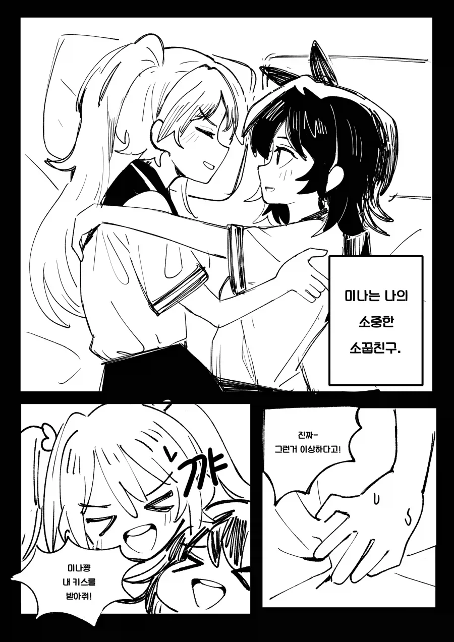 건담)아무로가 알렉스를 무사히 수령한 세계선 대표 이미지