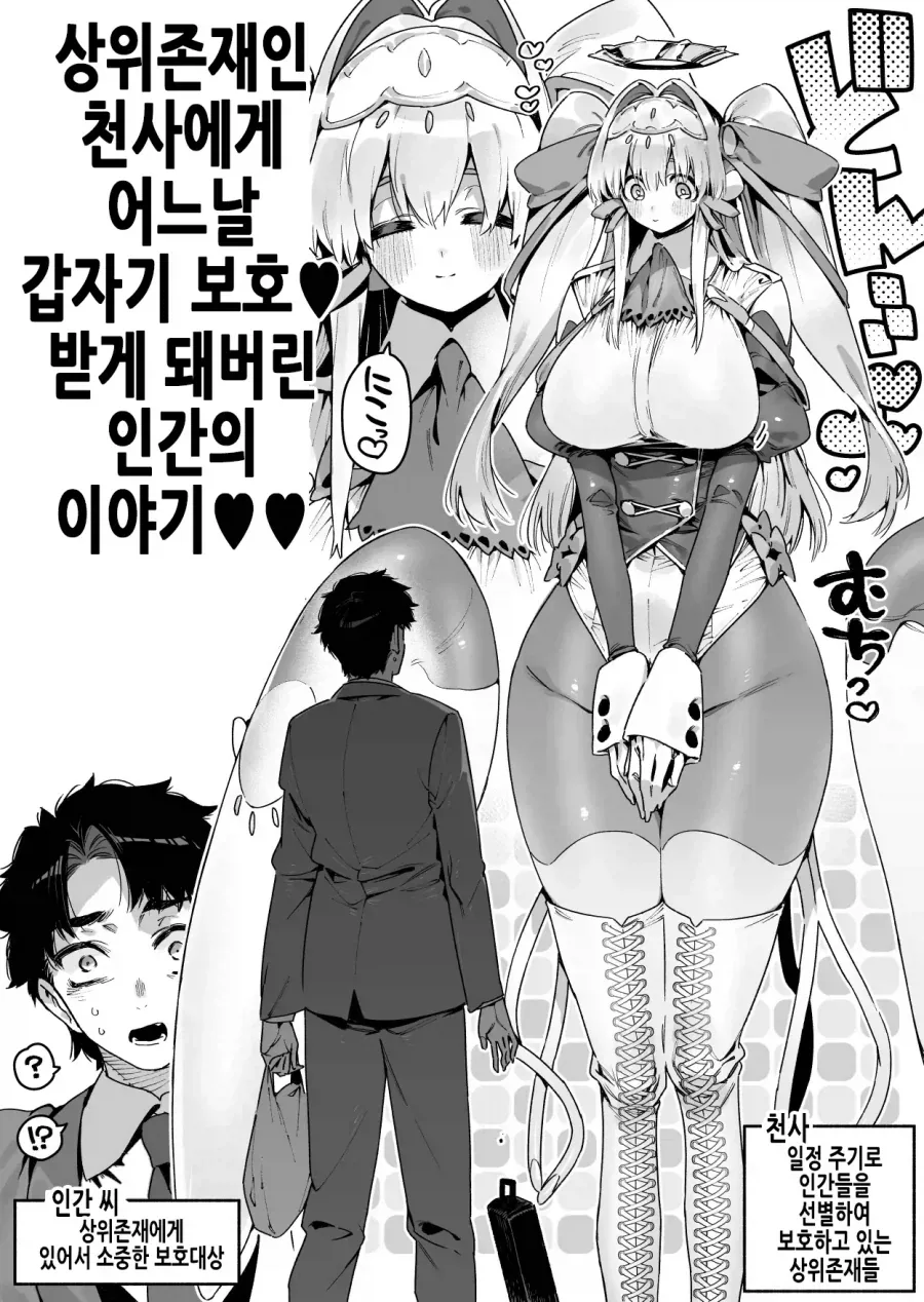 라면요리왕) 고급일식장인이 라면집하는 이유 대표 이미지
