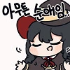 목장의 거유 딸과 우유 계약 따러 간 회사원.manhwa_11.png