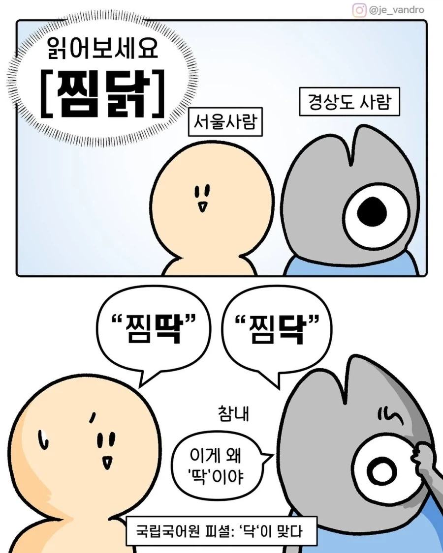100만번 살아가는 그.Manga 대표 이미지