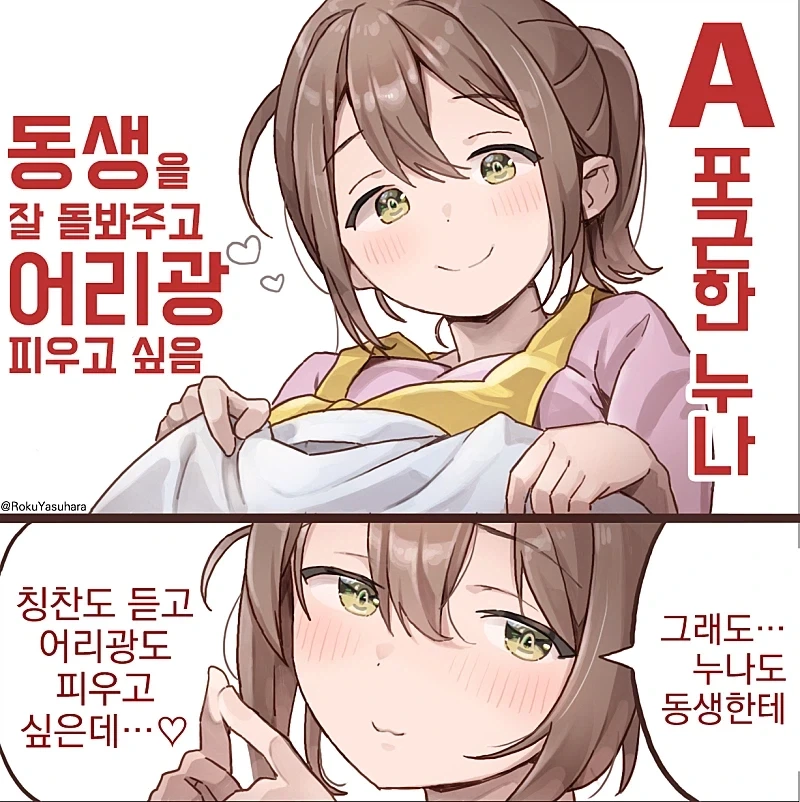현실고증이 철저한 격투만화의 기술 대표 이미지