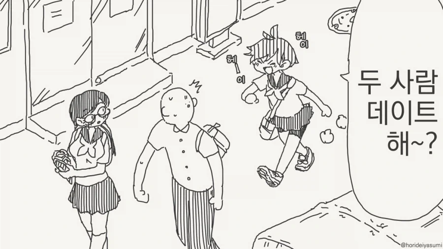 갑자기 성별이 바뀐 블랙기업 사축남manga 대표 이미지