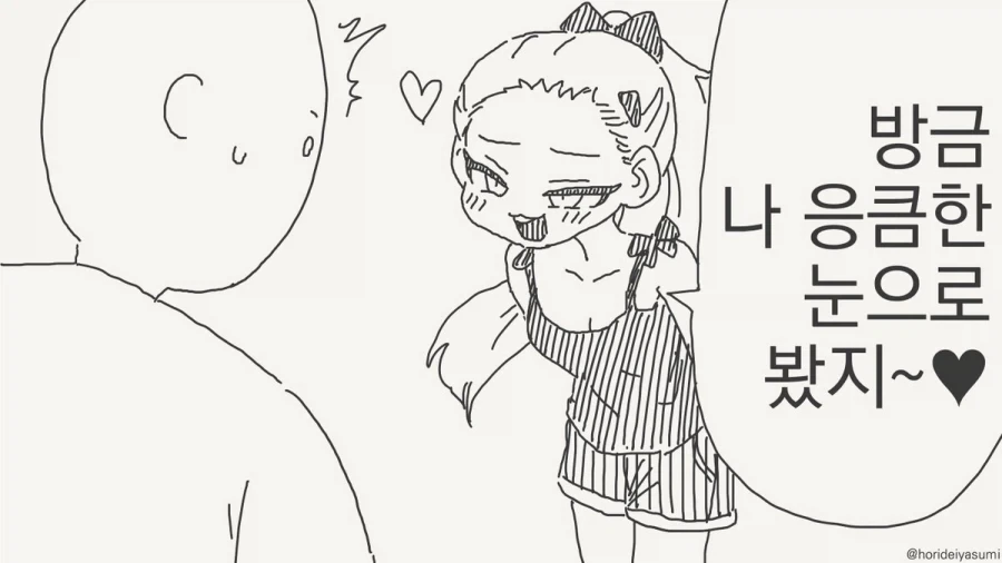개같은 이세계인들아!!! 니들도 당해봐라아아아아아아!! 대표 이미지
