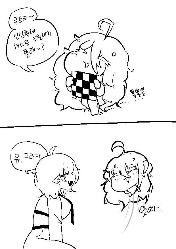 옆집 유부녀의 택배를 받아버린.manga 대표 이미지