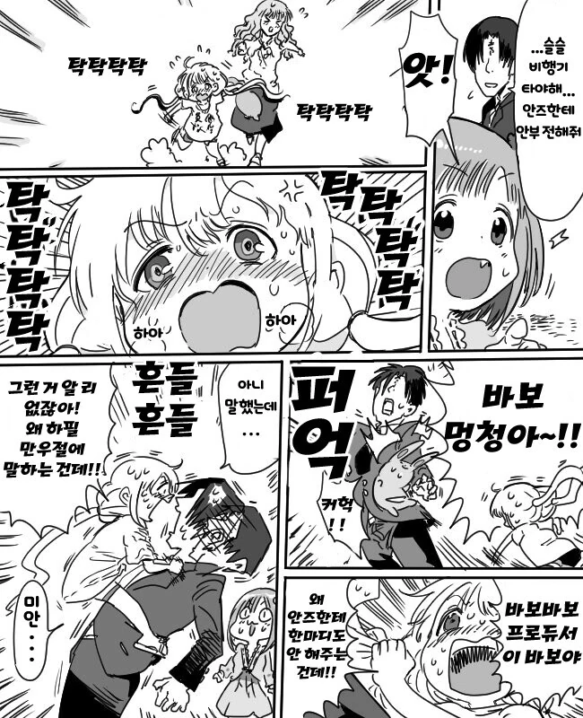 manga_766467_002.webp