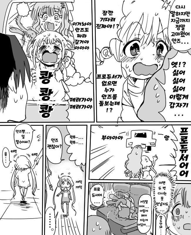 manga_766467_003.webp