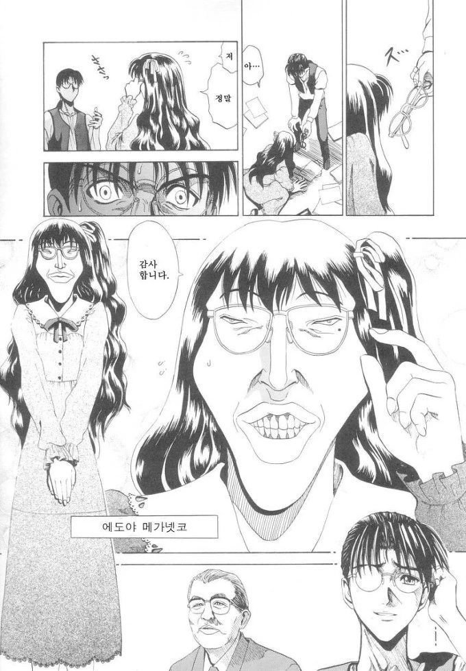 시끌별녀석들) 히로인이 바뀔 수 밖에 없던 이유 대표 이미지