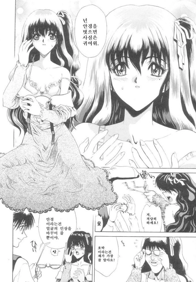 manga_781631_002.webp