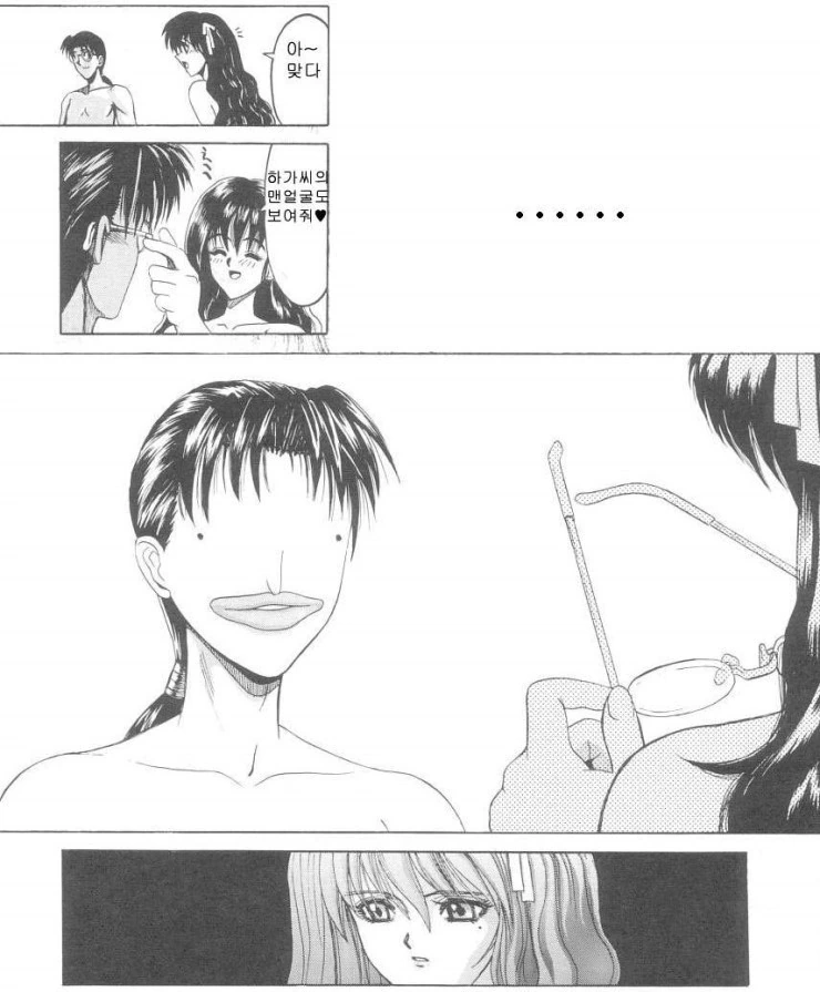 manga_781631_003.webp
