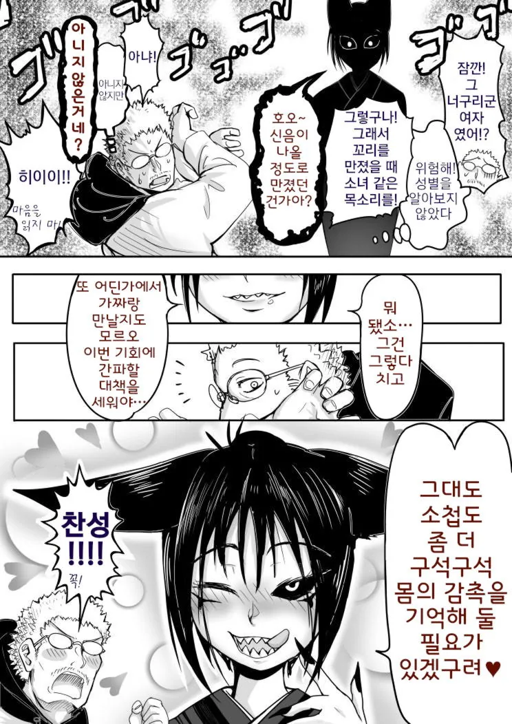 manga_800848_002.webp