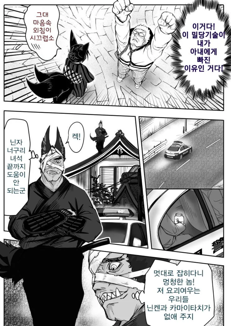 manga_800848_003.webp