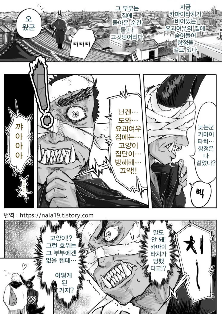 manga_800848_004.webp