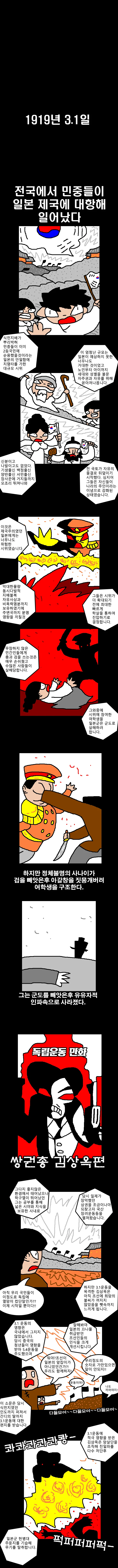 김전일 살인사건중 동기가 레전드였던 에피소드 대표 이미지