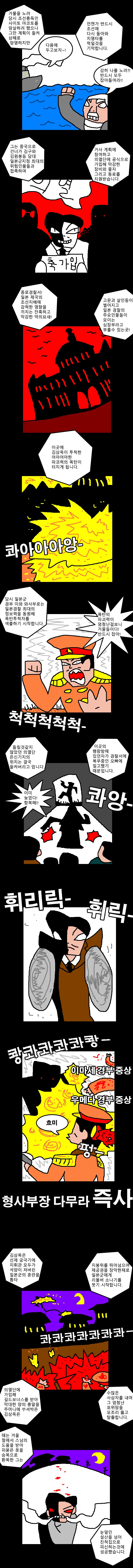 manga_85213_002.webp