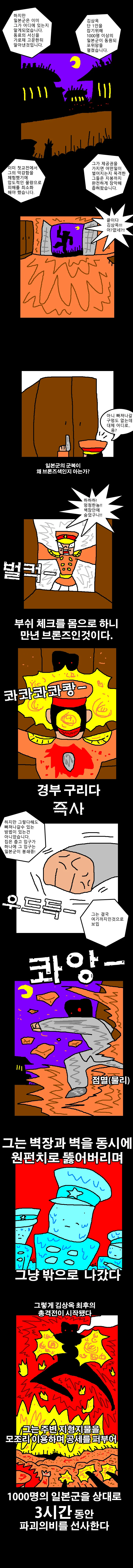 manga_85213_003.webp