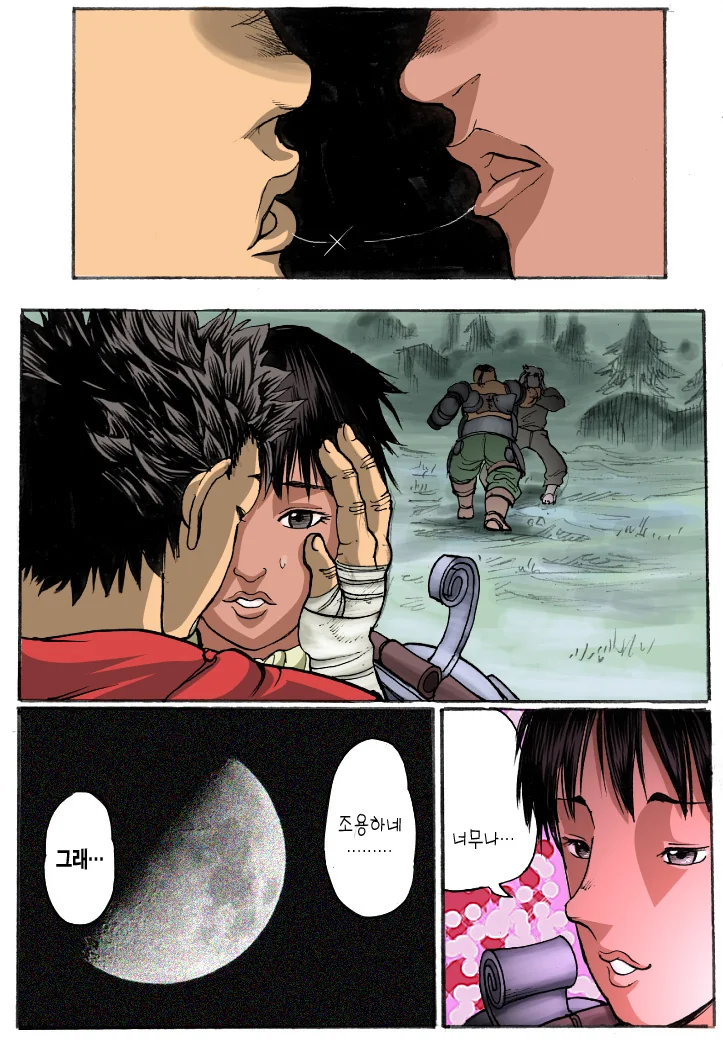 manga_855905_009.webp