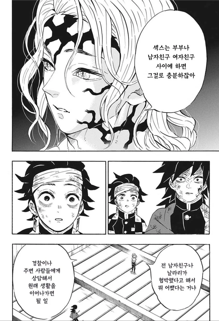 무리무리)레나코랑 야한짓 하고 싶은 카호 대표 이미지