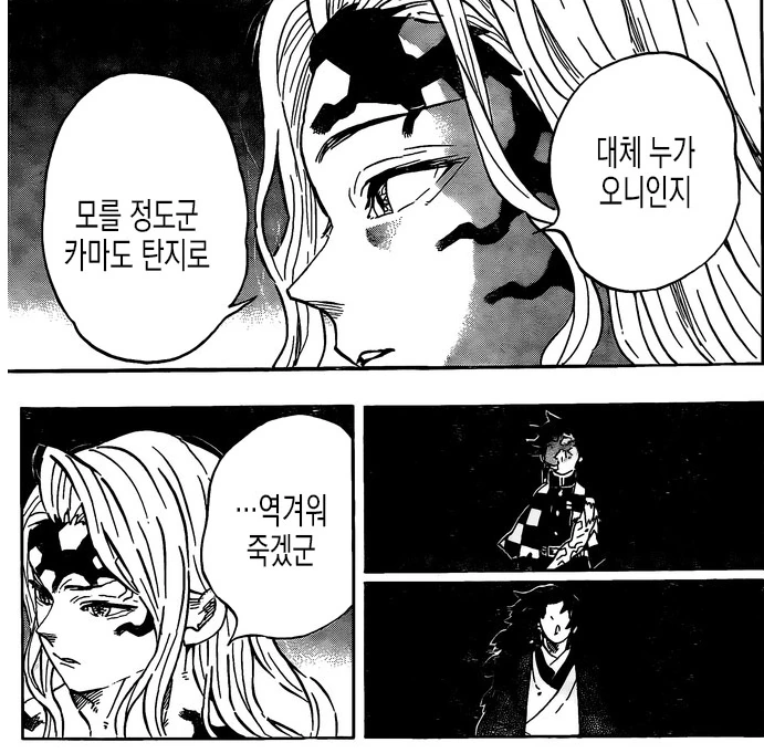 manga_880477_005.webp