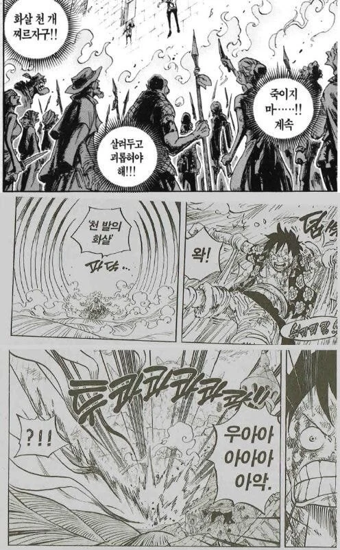 사상 최고의 쥬라기파크 만와 대표 이미지