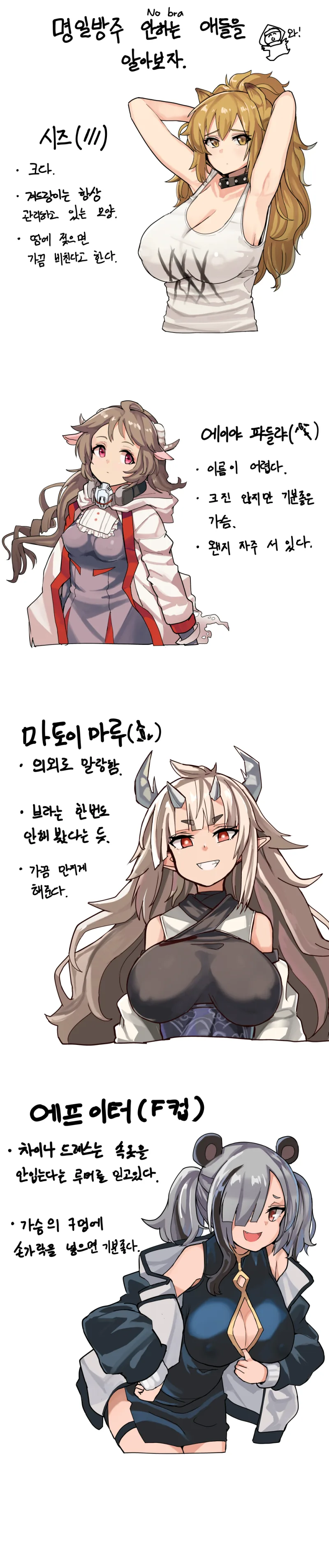 밀수 도로롱 대표 이미지