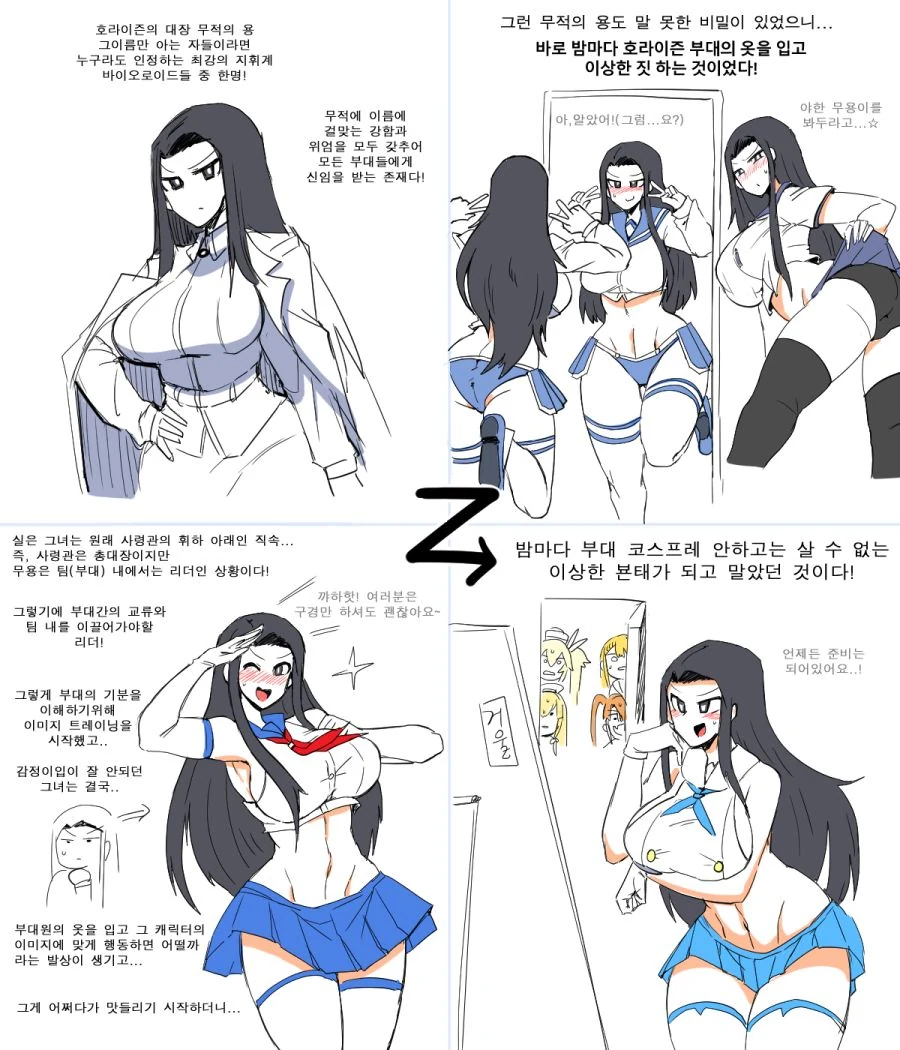 털날림) 용이 된 여우.manga 대표 이미지