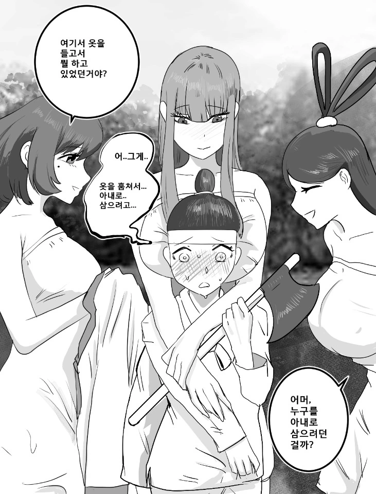 실사화하면 난리나는 만화 대표 이미지