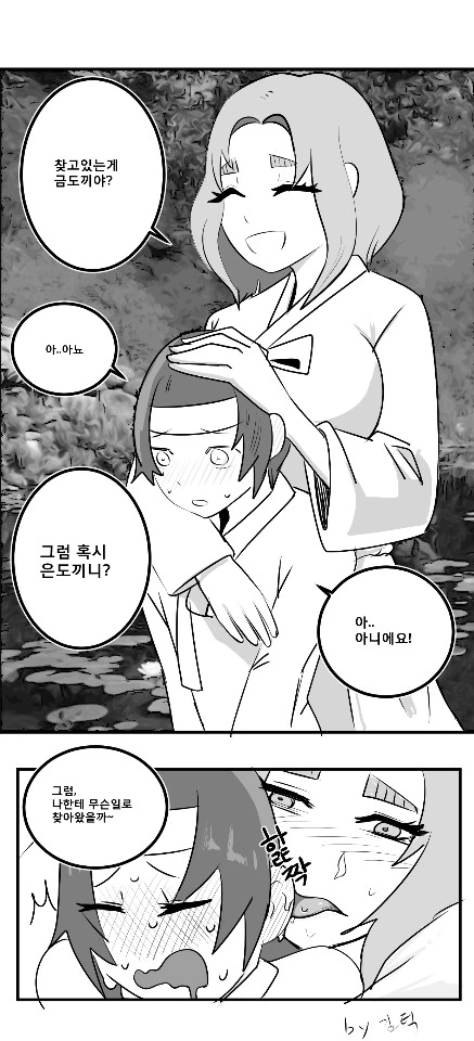manga_942200_002.webp