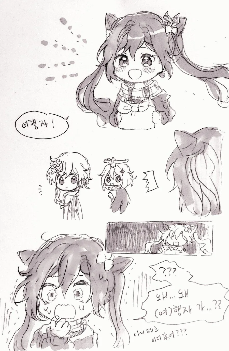 manga_981882_003.webp
