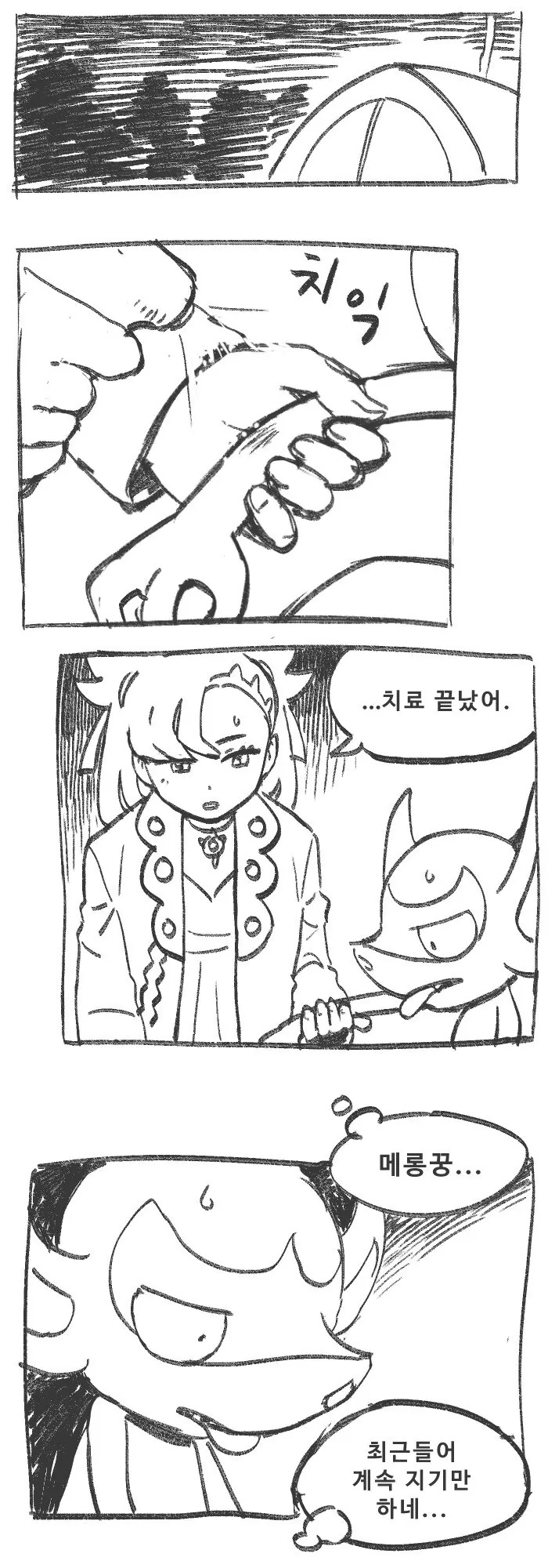 소끕 친구의 취향 대표 이미지
