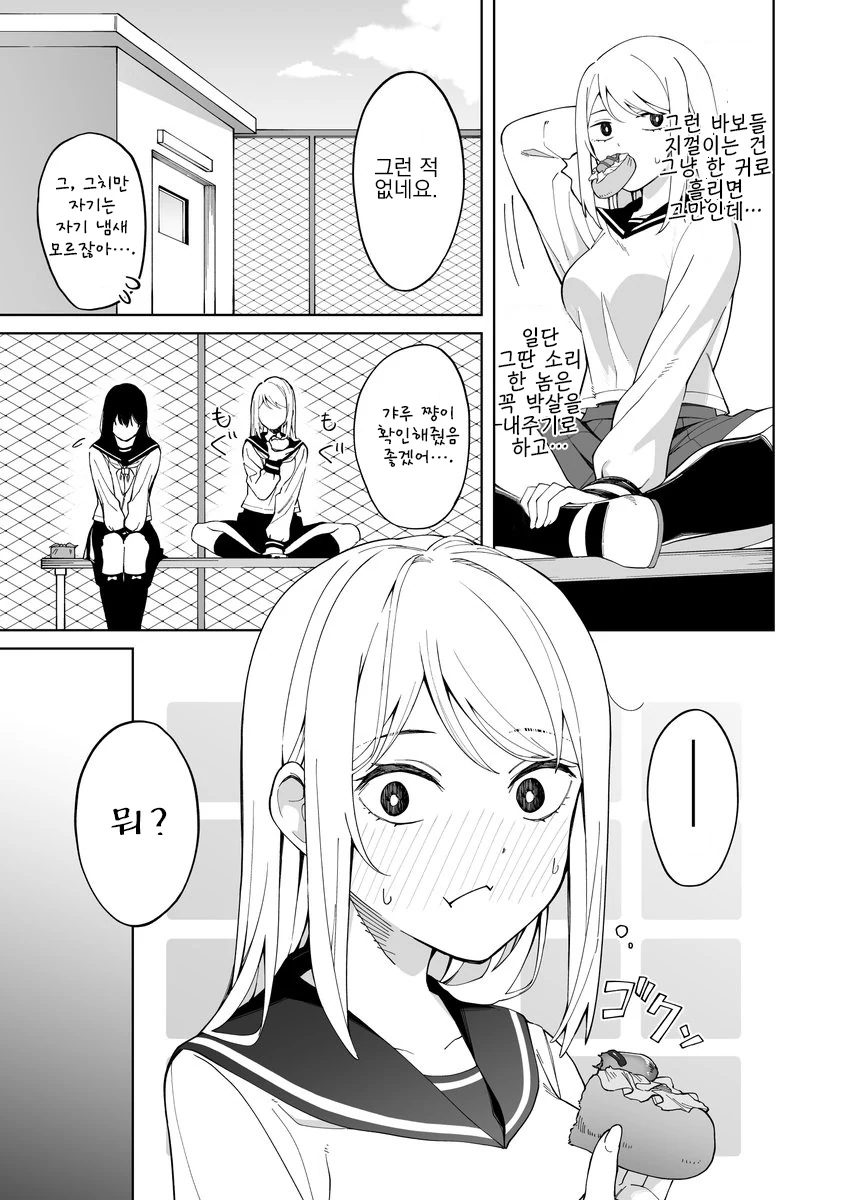 manga_1034657_003.webp
