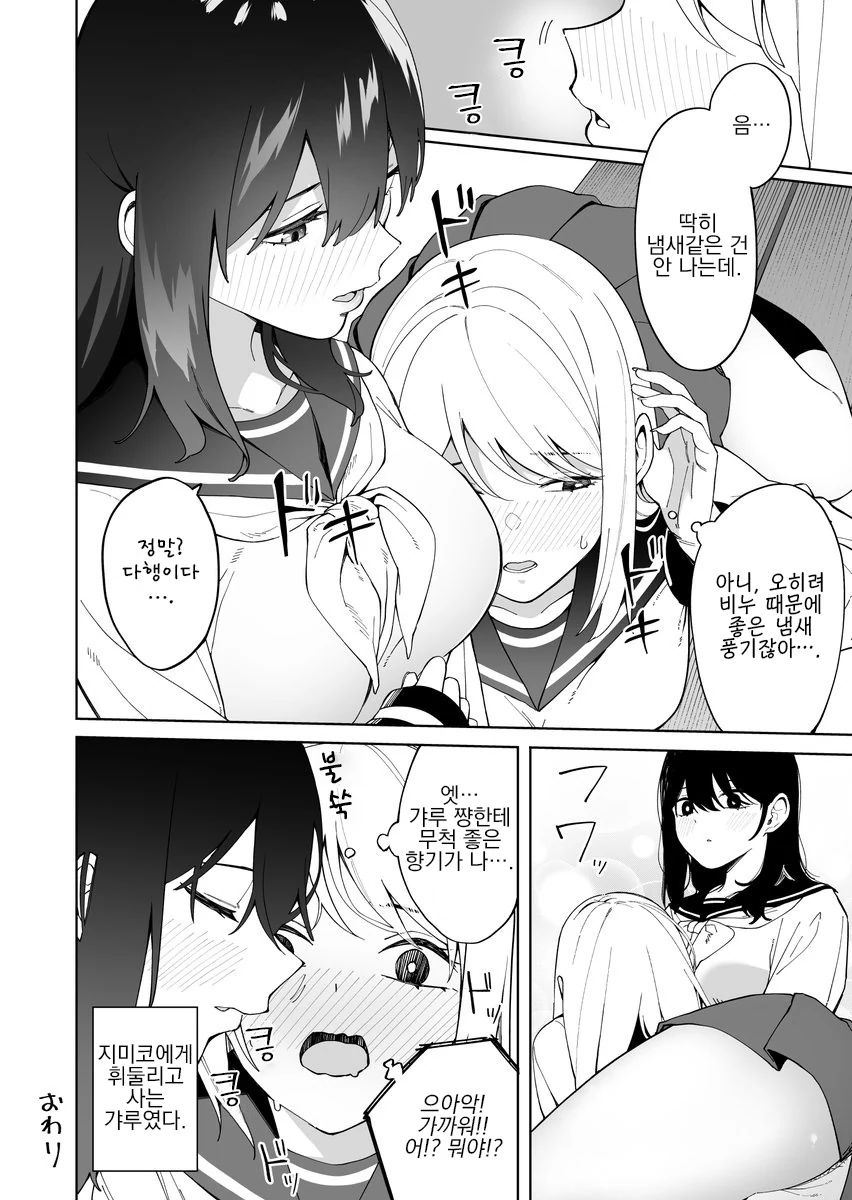 manga_1034657_004.webp