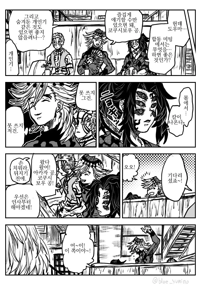 manga_1049825_002.webp