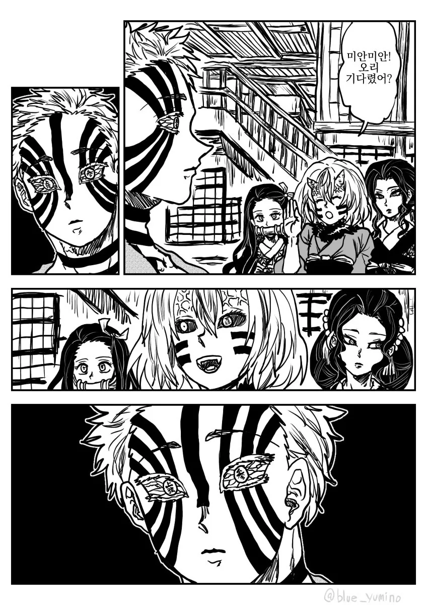 manga_1049825_003.webp