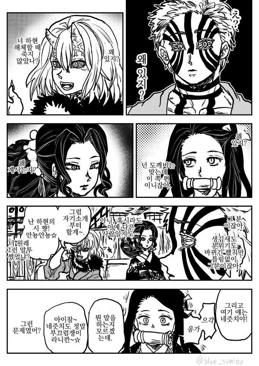 manga_1049825_004.webp