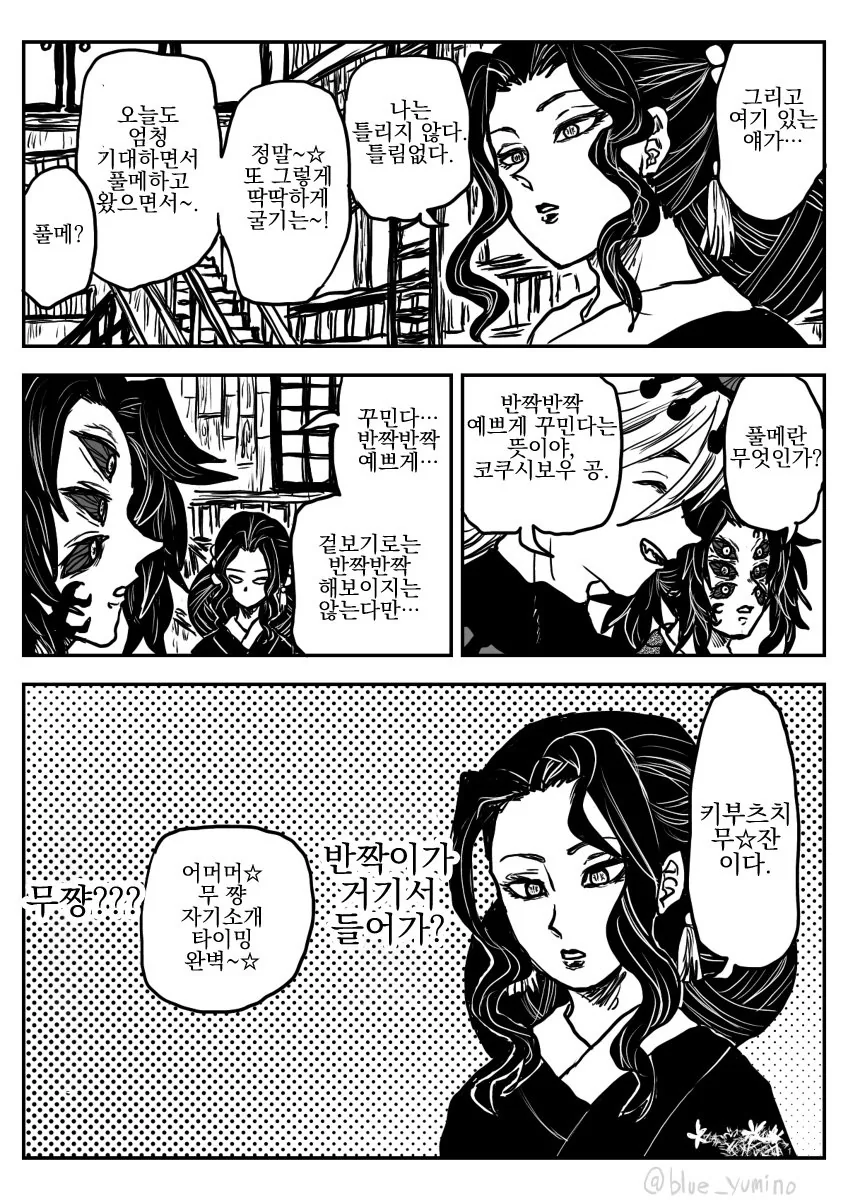 manga_1049825_005.webp