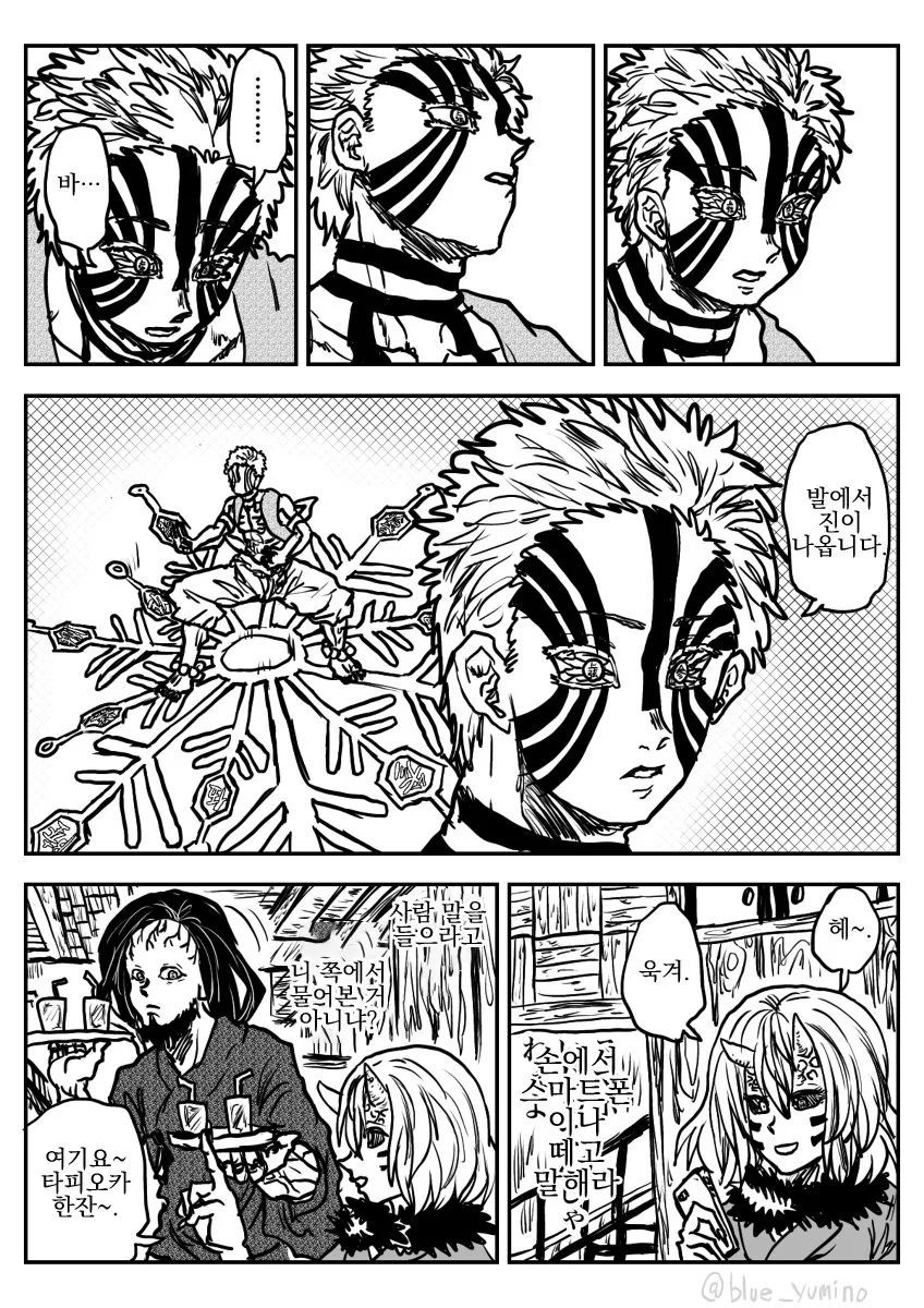 manga_1049825_007.webp