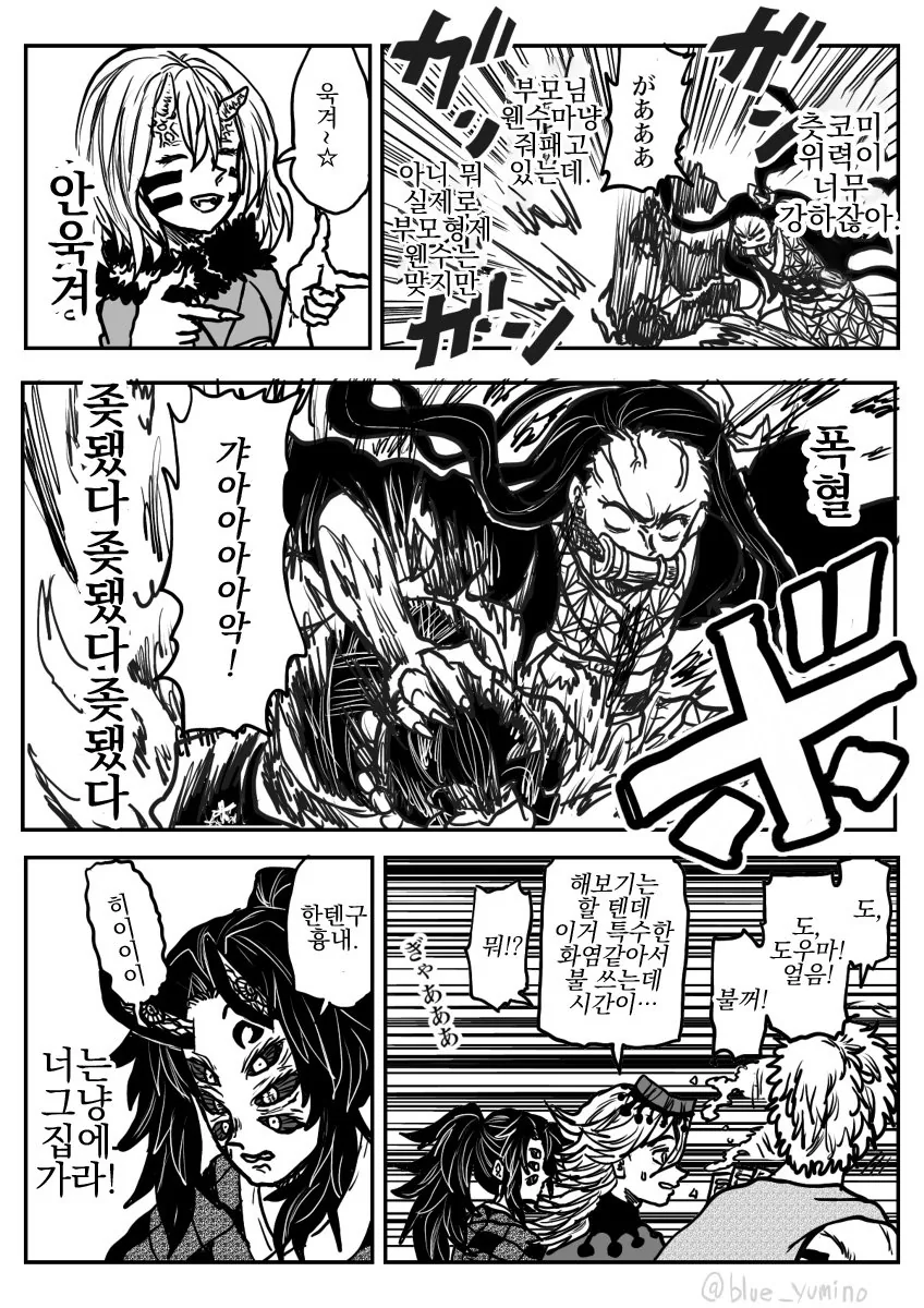 manga_1049825_009.webp