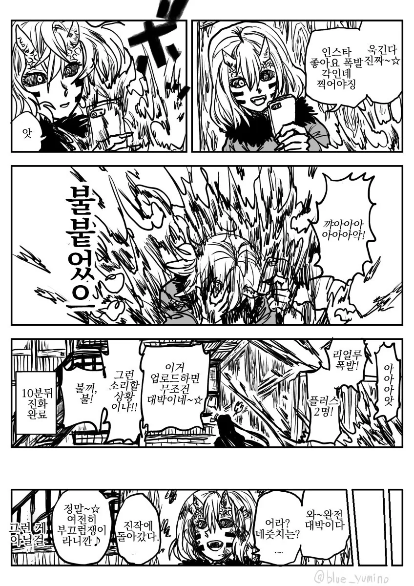 manga_1049825_010.webp