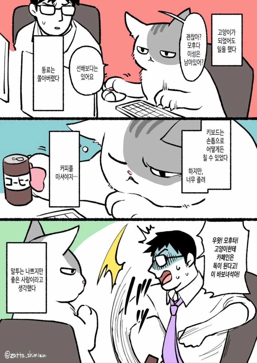 manga_1119573_002.webp
