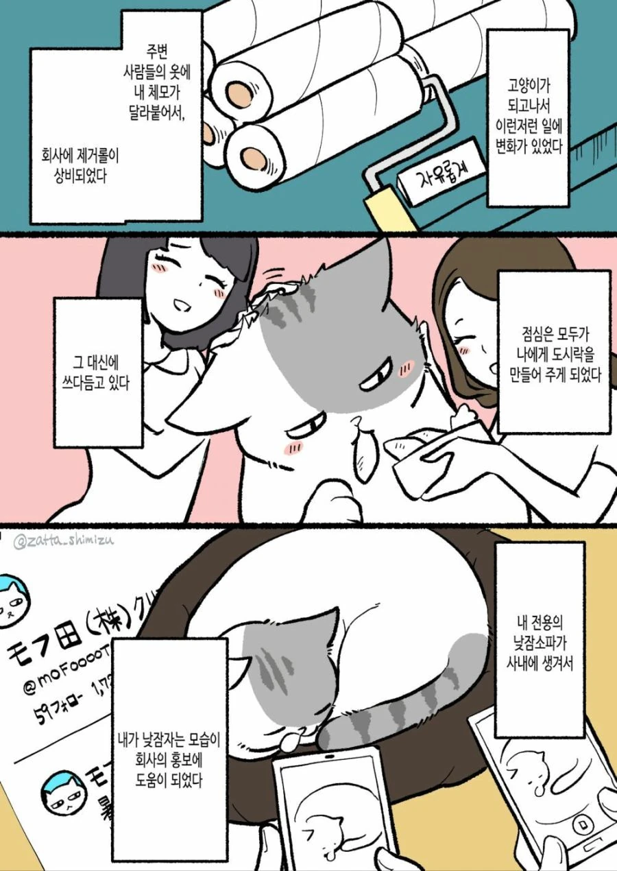 manga_1119573_003.webp