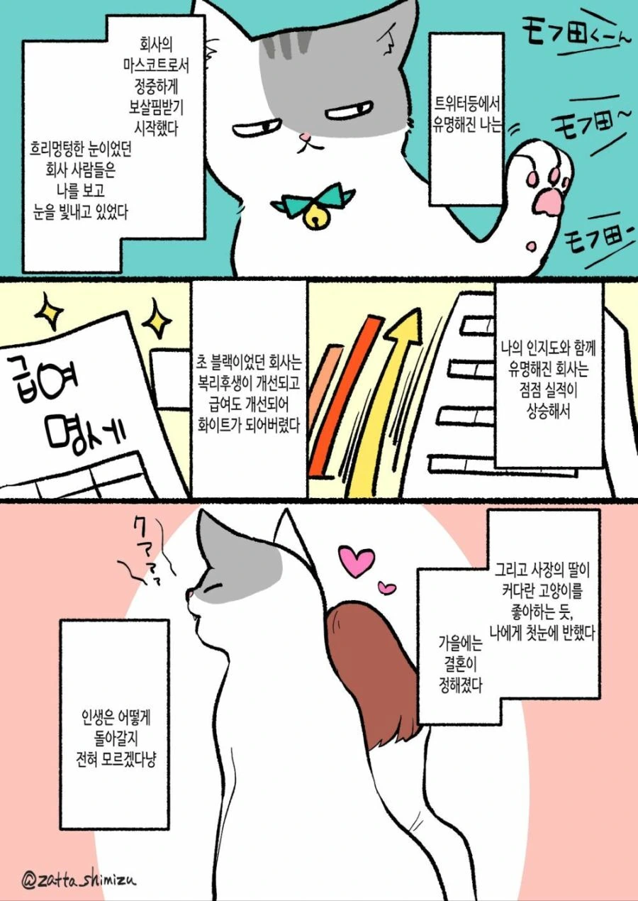 manga_1119573_004.webp