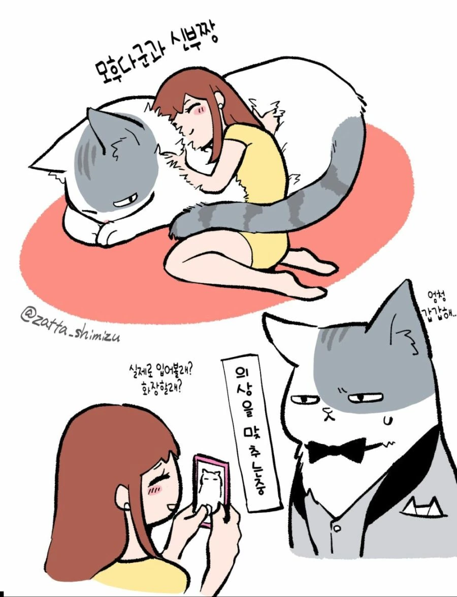 manga_1119573_005.webp