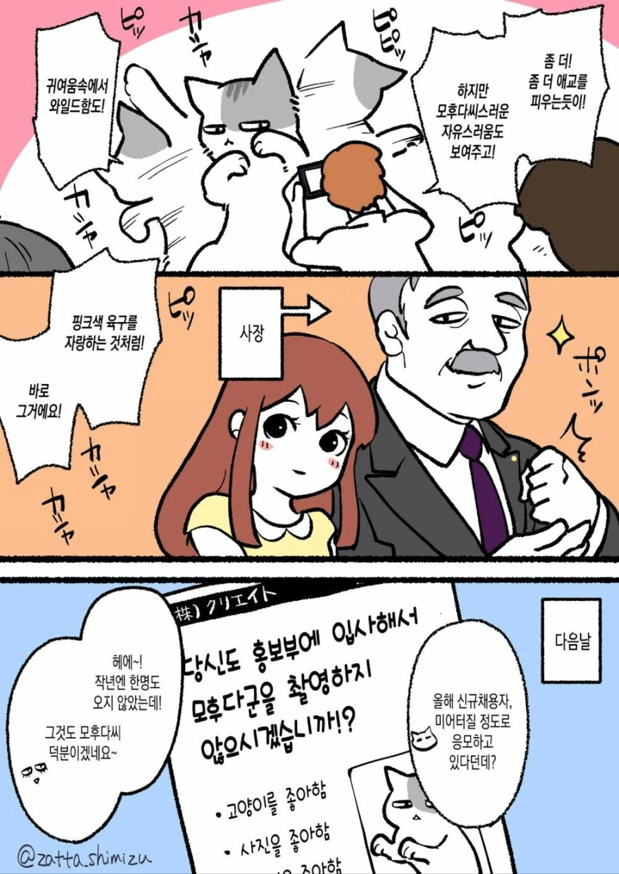 manga_1119573_007.webp