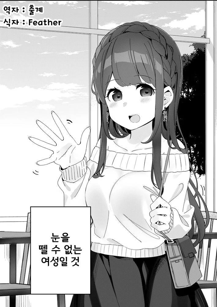 manga_1135554_002.webp
