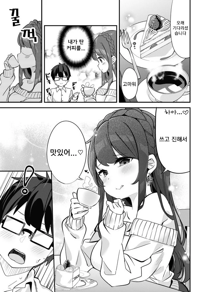 manga_1135554_005.webp