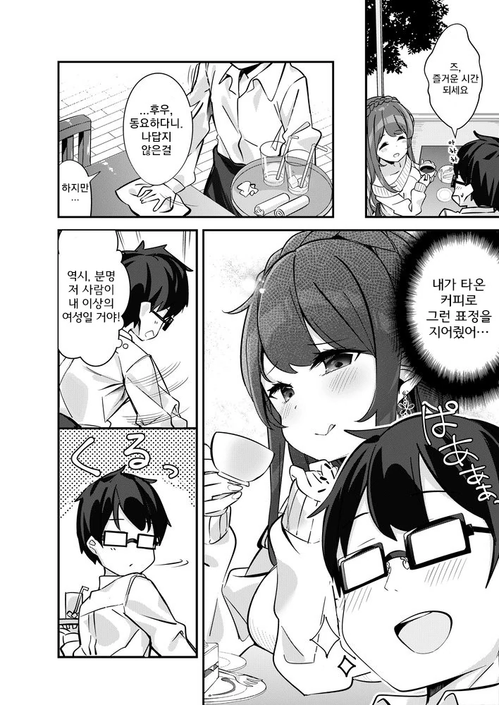 manga_1135554_006.webp