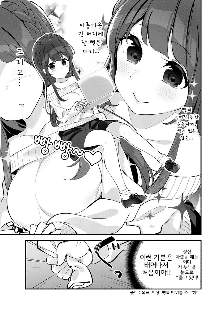 manga_1135554_007.webp