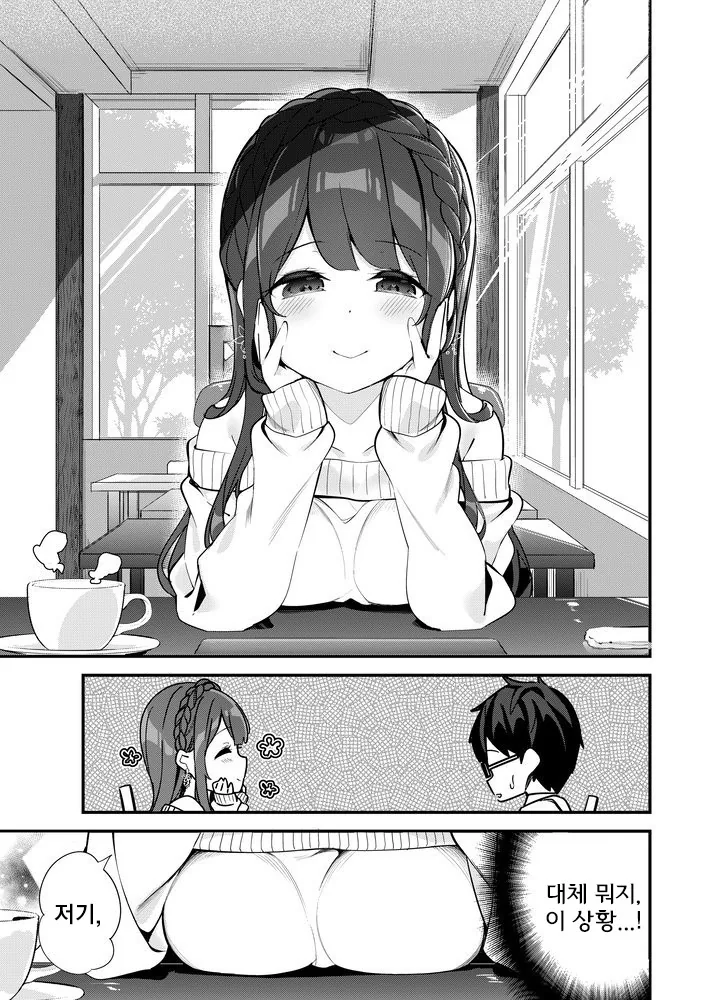 manga_1135554_009.webp