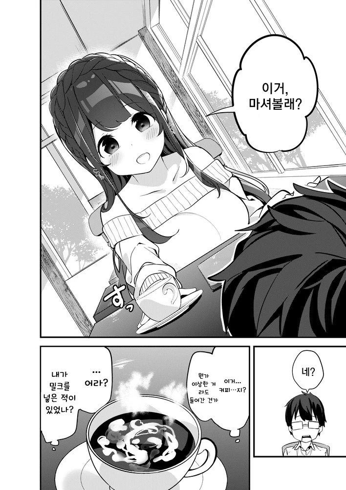 manga_1135554_010.webp